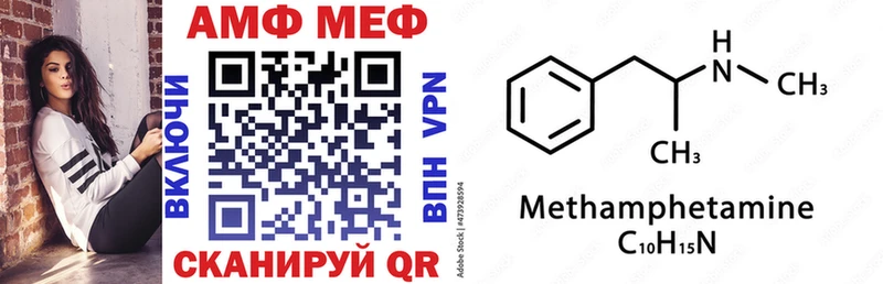Amphetamine 97%  закладка  blacksprut сайт  Судогда 