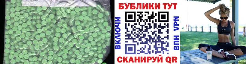 Ecstasy TESLA  Судогда 