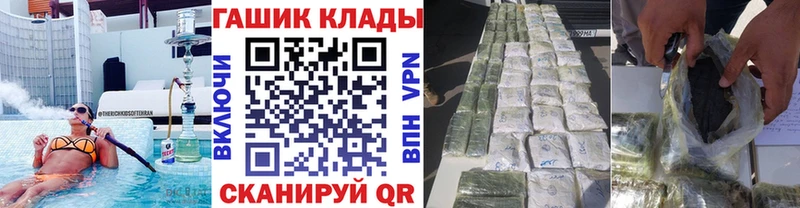 ГАШ Ice-O-Lator Судогда