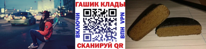 ГАШИШ VHQ Судогда