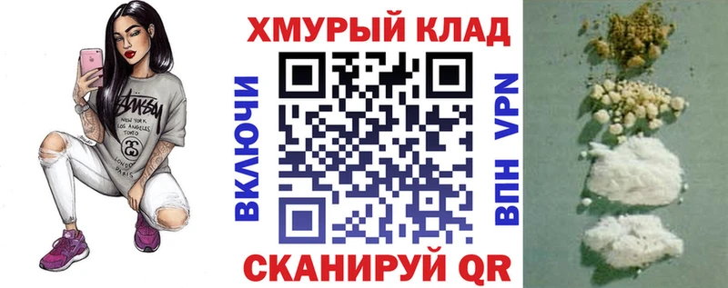 MEGA ТОР  купить  цена  Судогда  Героин Афган 