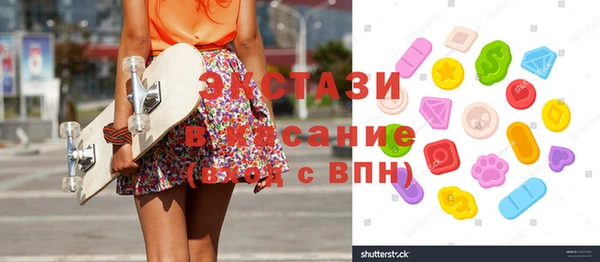 спиды Абаза