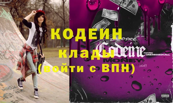 2c-b Абдулино