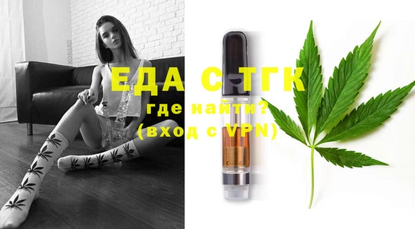 спиды Абаза