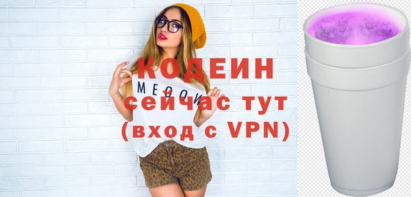 альфа пвп VHQ Абинск