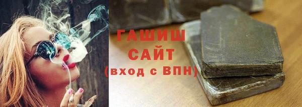 2c-b Абдулино