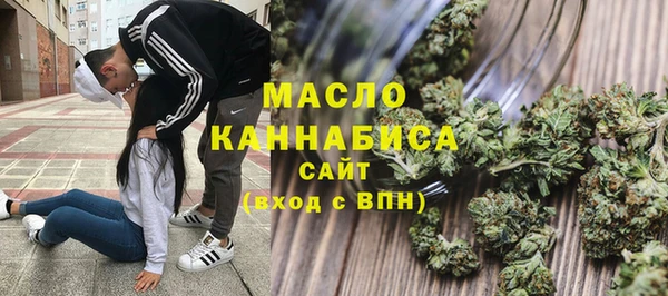 мефедрон мука Алексеевка