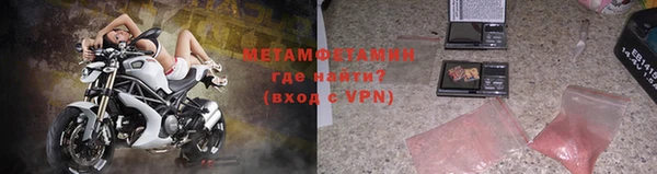 альфа пвп VHQ Абинск
