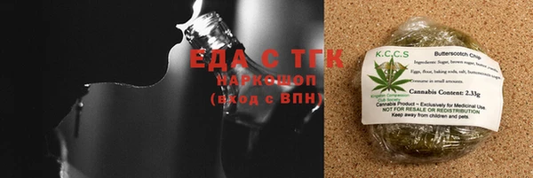 альфа пвп VHQ Абинск