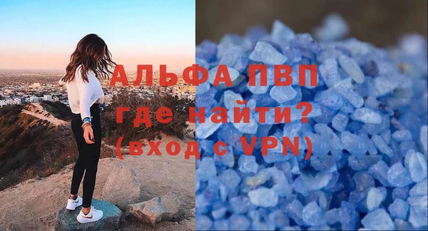 спиды Абаза