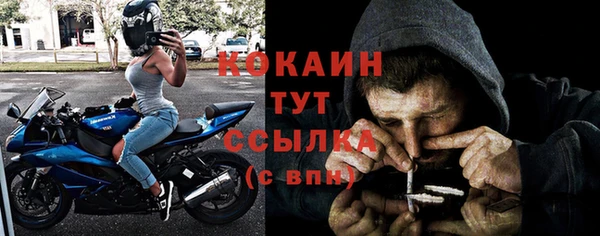 2c-b Абдулино