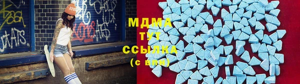 альфа пвп VHQ Абинск