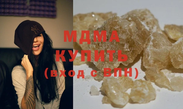 2c-b Абдулино