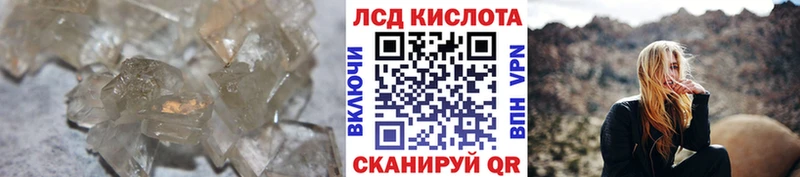 наркошоп  Судогда  Лсд 25 экстази кислота 