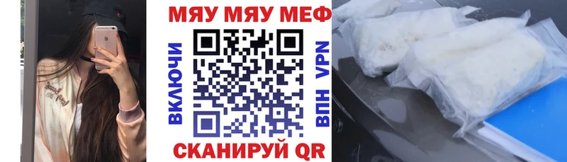 МЕГА ТОР  Судогда  МЕФ mephedrone 