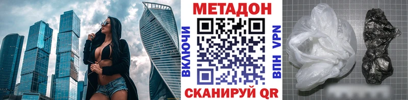 ОМГ ОМГ как войти  Судогда  МЕТАДОН белоснежный 