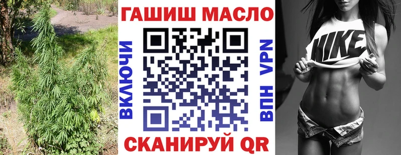 магазин продажи наркотиков Судогда Дистиллят ТГК THC oil