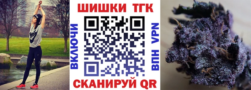 Марихуана VHQ  Судогда 